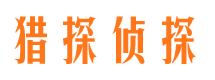 池州外遇调查取证